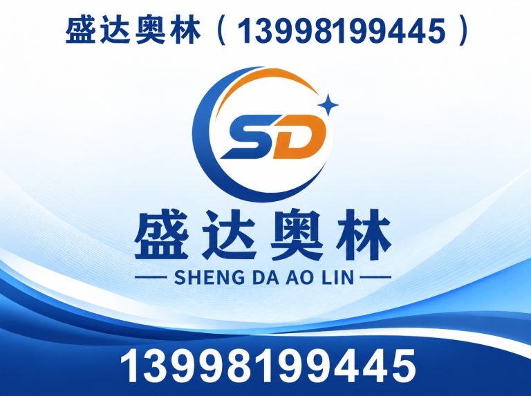 沈北新区羽毛球用品展示图